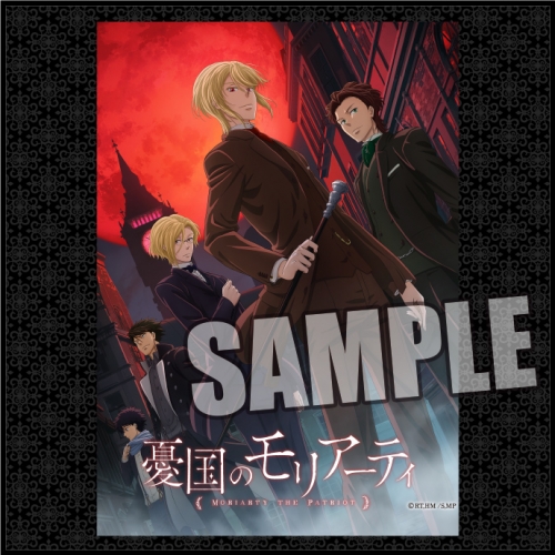 グッズ タオル 憂国のモリアーティ マイクロファイバーミニタオル アニメイト