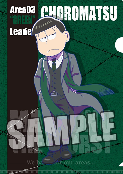 グッズ クリアファイル おそ松さん クリアファイル チョロ松 Matsuno The Worst Ver アニメイト グッズ クリアファイル おそ松さん クリアファイル チョロ松 Matsuno The Worst Ver アニメイト
