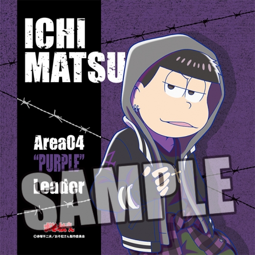 グッズ クッション おそ松さん クッション カラ松 一松 Matsuno The Worst Ver アニメイト