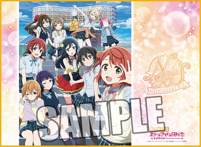グッズ マット ラブライブ 虹ヶ咲学園スクールアイドル同好会 万能クロスデスクマット アニメイト