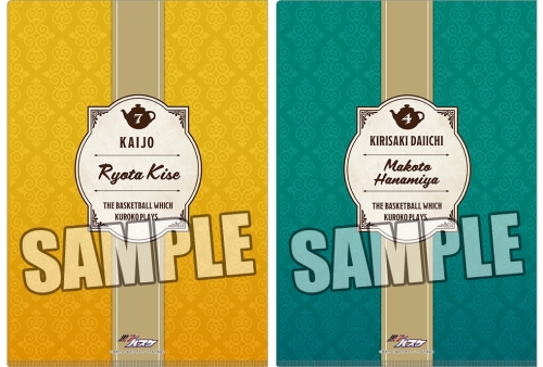 グッズ クリアファイル 黒子のバスケ クリアファイル2枚セット 黄瀬 涼太 花宮 真 Tea Break Ver アニメイト グッズ クリアファイル 黒子のバスケ クリアファイル2枚セット 黄瀬 涼太 花宮 真 Tea Break Ver アニメイト