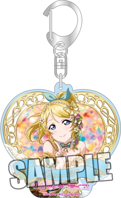 グッズ キーホルダー ラブライブ ホログラムアクリルキーホルダー 絢瀬 絵里 アニメイト