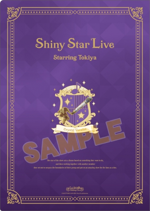 グッズ-クリアファイル】うたの☆プリンスさまっ♪ Shining Live 