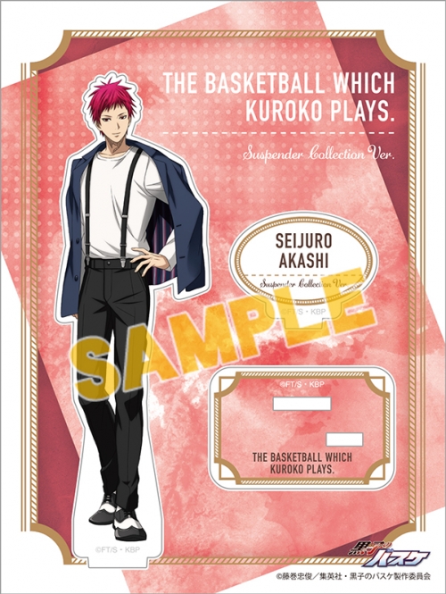 グッズ-スタンドポップ】黒子のバスケ アクリルスタンド「赤司 征十郎  