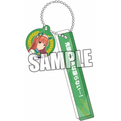 【グッズ-キーホルダー】ウマ娘 プリティーダービー チャーム付きルームキーホルダー「サイレンススズカ」