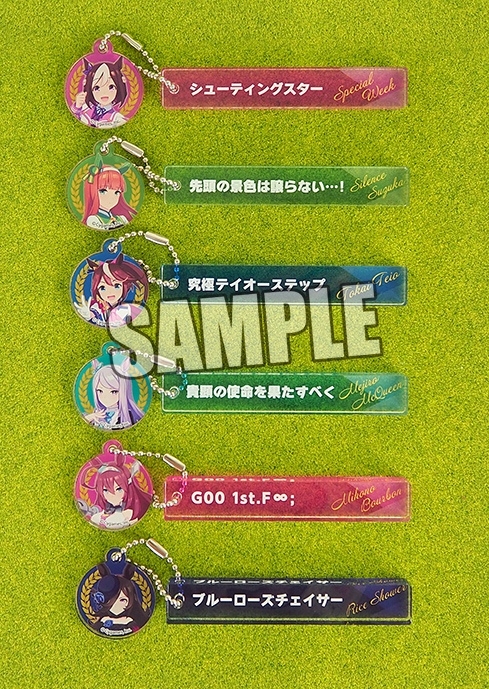 グッズ-キーホルダー】ウマ娘 プリティーダービー チャーム付きルーム 