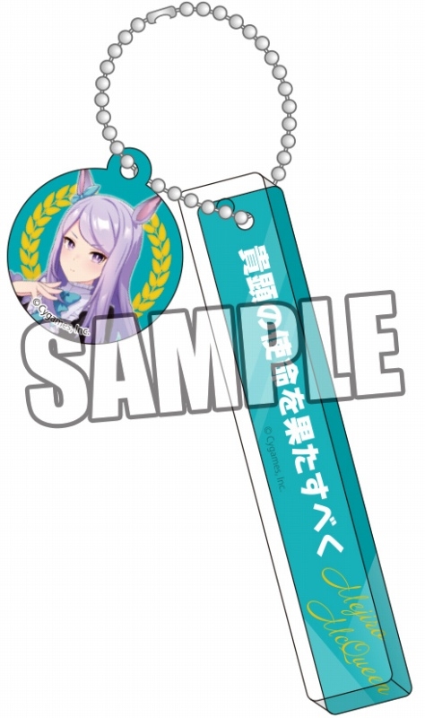 グッズ-キーホルダー】ウマ娘 プリティーダービー チャーム付きルーム 