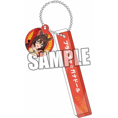 【グッズ-キーホルダー】ウマ娘 プリティーダービー チャーム付きルームキーホルダー「エルコンドルパサー」