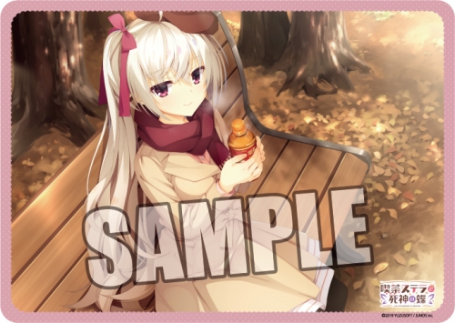 グッズ マット 喫茶ステラと死神の蝶 キャラクター万能ラバーマット 明月 栞那 Winter Ver アニメイト