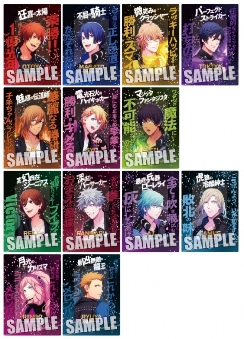 グッズ カードコレクション うたの プリンスさまっ カスタマイズビジュアルカードコレクション Shining Heroes Ver アニメイト