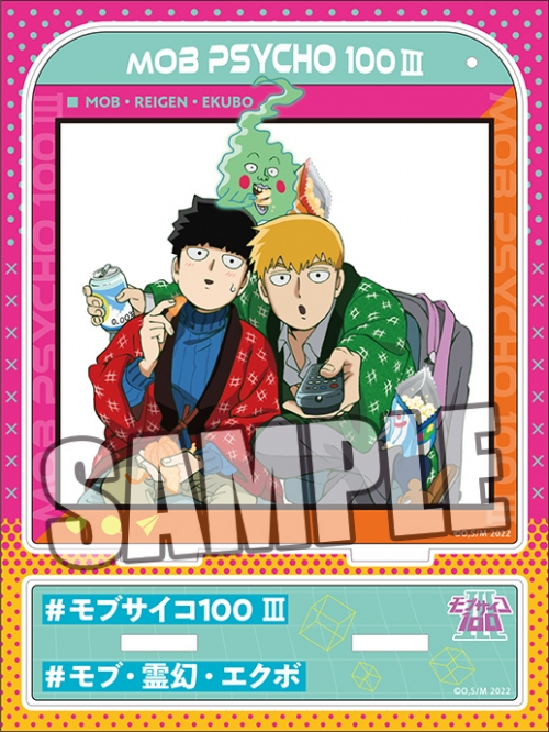 グッズ スタンドポップ モブサイコ100 スナップショットスタンド モブ 霊幻 エクボ アニメイト