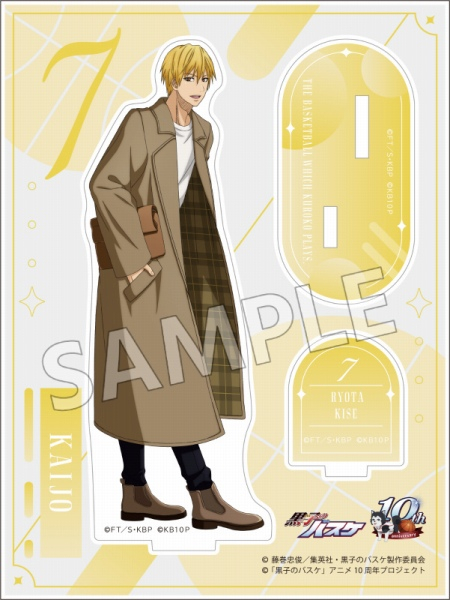 グッズ-スタンドポップ】黒子のバスケ アクリルスタンド「黄瀬涼太 