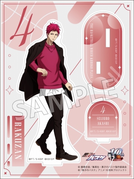 黒子のバスケキャラホップストア ふちどり 赤司征十郎くじ A賞 