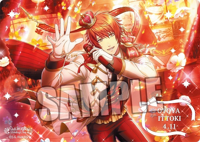 【グッズ-置きもの】うたの☆プリンスさまっ♪ Shining Live バースデー グリッターアクリルブロック Birthday on Stage Ver.「一十木音也」【アニメイト限定】