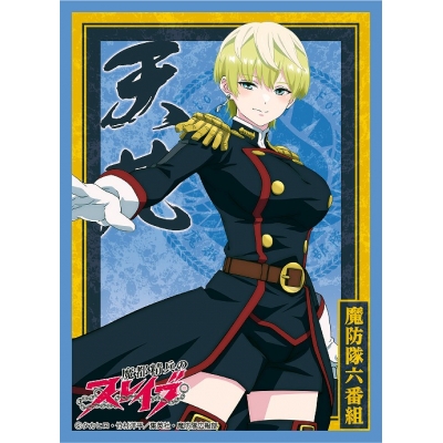 【TCG-スリーブ】魔都精兵のスレイブ ブロッコリーキャラクタースリーブ「出雲 天花」