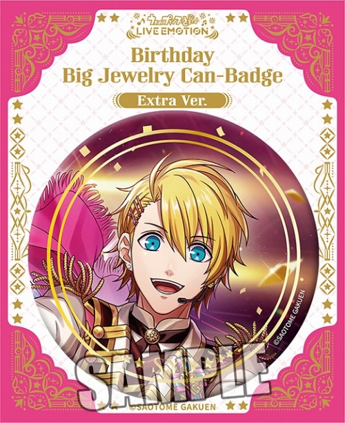 グッズ-バッチ】うたの☆プリンスさまっ♪ LIVE EMOTION バースデー  