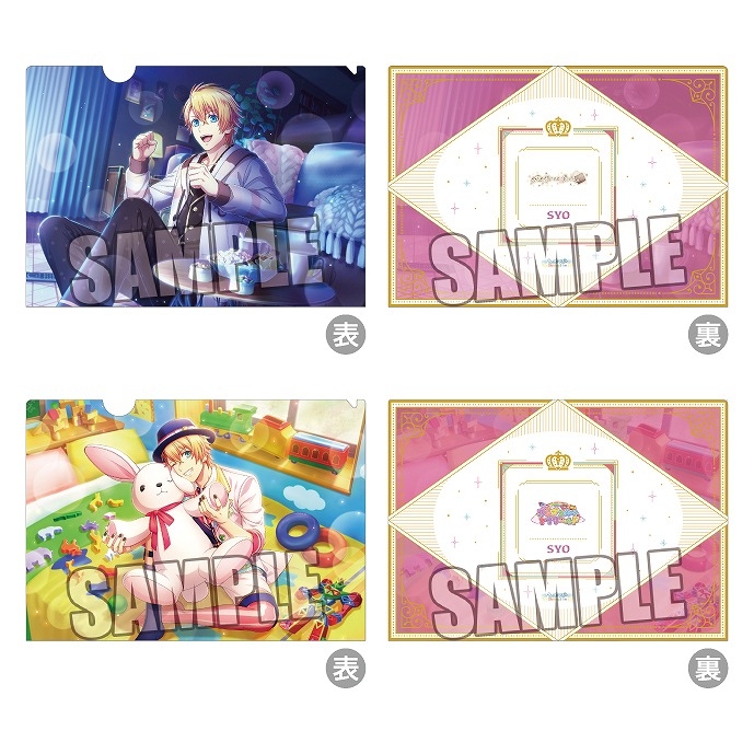 【グッズ-クリアファイル】うたの☆プリンスさまっ♪ Shining Live クリアファイルセット Anniversary Selection Ver.「来栖 翔」【アニメイト限定】