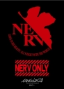 【グッズ-カードケース】ヱヴァンゲリヲン新劇場版:破 ブロッコリーキャラクタースリーブ「NERV」リバイバルの画像