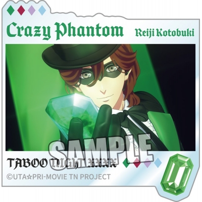 【グッズ-ステッカー】劇場版 うたの☆プリンスさまっ♪ TABOO NIGHT XXXX ビジュアルショットホログラムステッカー「寿 嶺二」