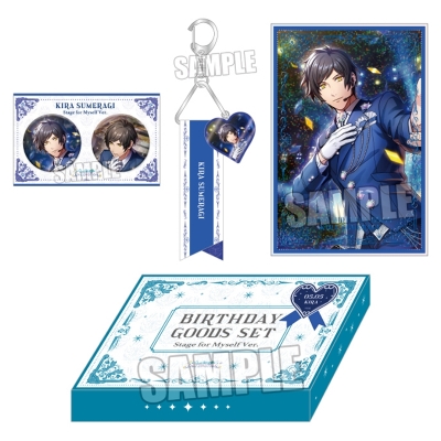 【グッズ-セットもの】うたの☆プリンスさまっ♪ LIVE EMOTION バースデー グッズセット Stage for Myself Ver.「皇 綺羅」【Drama 下载 ダウンロード Download 百度网盘 Mega MediaFire Mp3 CD 分享 感想 翻译限定】【Drama 下载 ダウンロード Download 百度网盘 Mega MediaFire Mp3 CD 分享 感想 翻译特典付】