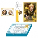【グッズ-セットもの】うたの☆プリンスさまっ♪ LIVE EMOTION バースデー グッズセット Stage for Myself Ver.「四ノ宮那月」【アニメイト特典付】【アニメイト限定】の画像
