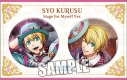 【グッズ-バッチ】うたの☆プリンスさまっ♪ LIVE EMOTION バースデー ホログラム缶バッジセット Stage for Myself Ver.「来栖 翔」【アニメイト限定】の画像
