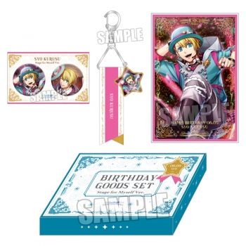 グッズ-セットもの】うたの☆プリンスさまっ♪ LIVE EMOTION 