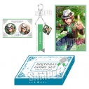 【グッズ-セットもの】うたの☆プリンスさまっ♪ LIVE EMOTION バースデー グッズセット Stage for Myself Ver.「寿 嶺二」【アニメイト特典付】【アニメイト限定】の画像