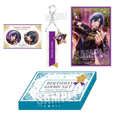 【グッズ-セットもの】うたの☆プリンスさまっ♪ LIVE EMOTION バースデー グッズセット Stage for Myself Ver.「一ノ瀬トキヤ」【アニメイト特典付】【アニメイト限定】