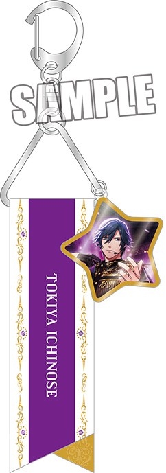 グッズ-セットもの】うたの☆プリンスさまっ♪ LIVE EMOTION 