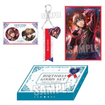 【グッズ-セットもの】うたの☆プリンスさまっ♪ LIVE EMOTION バースデー グッズセット Stage for Myself Ver.「鳳 瑛一」【Drama 下载 ダウンロード Download 百度网盘 Mega MediaFire Mp3 CD 分享 感想 翻译特典付】【Drama 下载 ダウンロード Download 百度网盘 Mega MediaFire Mp3 CD 分享 感想 翻译限定】