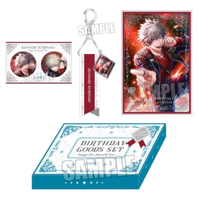 【グッズ-セットもの】うたの☆プリンスさまっ♪ LIVE EMOTION バースデー グッズセット Stage for Myself Ver.「黒崎蘭丸」【Drama 下载 ダウンロード Download 百度网盘 Mega MediaFire Mp3 CD 分享 感想 翻译特典付】【Drama 下载 ダウンロード Download 百度网盘 Mega MediaFire Mp3 CD 分享 感想 翻译限定】