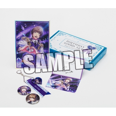 【グッズ-セットもの】うたの☆プリンスさまっ♪ LIVE EMOTION バースデー グッズセット Stage for Myself Ver.「鳳 瑛二」【アニメイト特典付】【アニメイト限定】