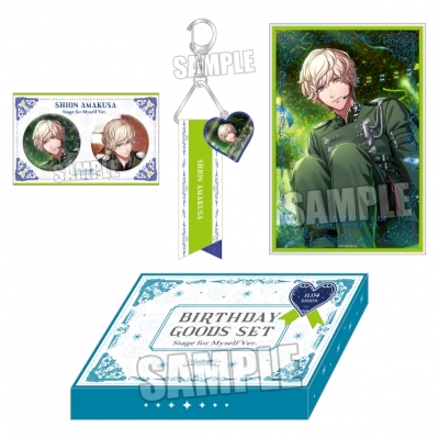 【グッズ-セットもの】うたの☆プリンスさまっ♪ LIVE EMOTION バースデー グッズセット Stage for Myself Ver.「天草シオン」【アニメイト特典付】【アニメイト限定】