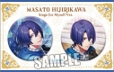 【グッズ-バッチ】うたの☆プリンスさまっ♪ LIVE EMOTION バースデー ホログラム缶バッジセット Stage for Myself Ver.「聖川真斗」【アニメイト限定】の画像