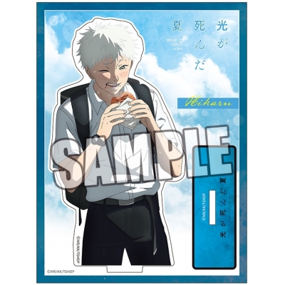 【グッズ-スタンドポップ】TVアニメ「光が死んだ夏」 アクリルスタンド「ヒカル」