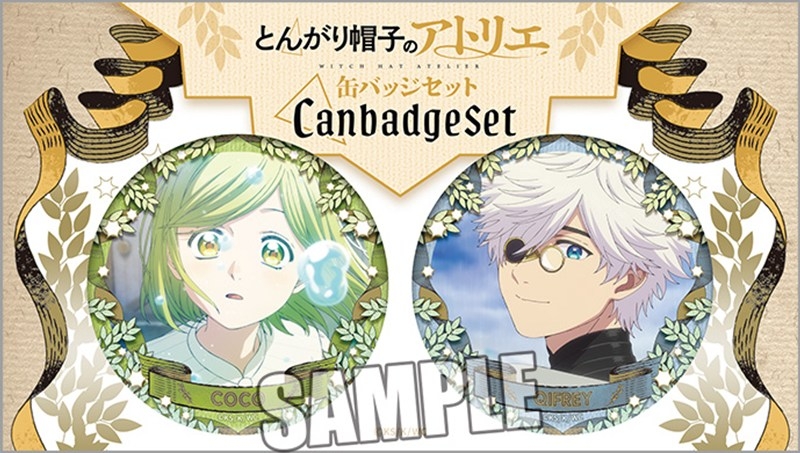 [Good-Batch] Pointy Hat Atelier Can Badges Set of 2