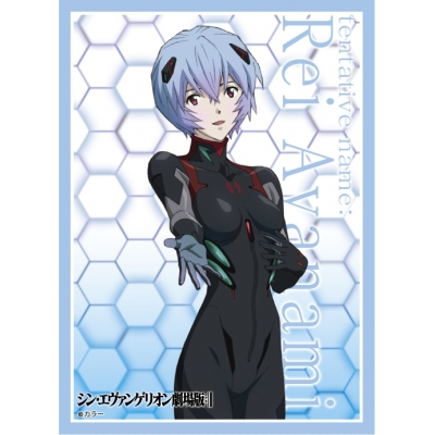 【TCG-スリーブ】ヱヴァンゲリヲン新劇場版 ブロッコリーキャラクタースリーブ「アヤナミレイ(仮称)」
