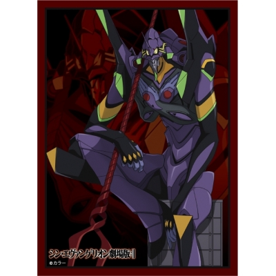 【TCG-スリーブ】ヱヴァンゲリヲン新劇場版 ブロッコリーキャラクタースリーブ「エヴァンゲリオン第13号機」