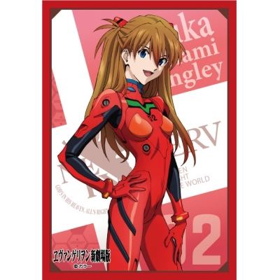 【TCG-スリーブ】ヱヴァンゲリヲン新劇場版 ブロッコリーキャラクタースリーブ・ミニ「式波・アスカ・ラングレー」