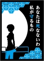 【TCG-スリーブ】ヱヴァンゲリヲン新劇場版 ブロッコリーモノクロームスリーブプレミアム「あなたは死なないわ 私が守るもの」の画像