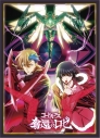 【TCG-スリーブ】コードギアス 奪還のロゼ ブロッコリーキャラクタースリーブ「最終幕キービジュアル」の画像