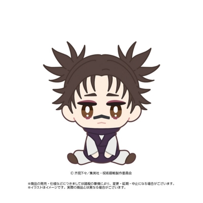 【グッズ-ぬいぐるみ】TVアニメ『呪術廻戦』 「死滅回游」ちまりんず 脹相
