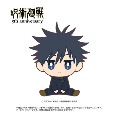 【グッズ-ぬいぐるみ】アニメ『呪術廻戦』 5周年 ちまりんず 伏黒恵