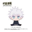 【グッズ-ぬいぐるみ】アニメ『呪術廻戦』 5周年 ちまりんず 五条悟(懐玉・玉折)の画像