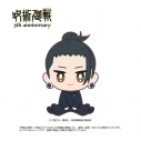 【グッズ-ぬいぐるみ】アニメ『呪術廻戦』 5周年 ちまりんず 夏油傑(懐玉・玉折)の画像