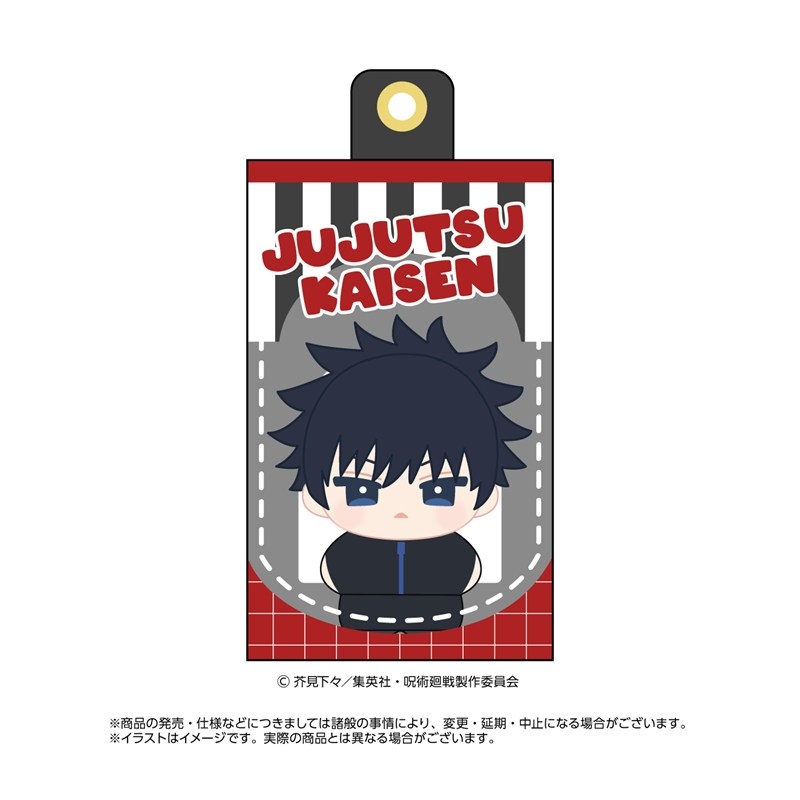 [Good-set stuff] TV anime “Jujutsu Kaisen” and “Death Extinction Exile” Monique Fushiguro Megumi