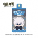 【グッズ-セットもの】アニメ『呪術廻戦』 5周年 もにふぇ 五条悟(懐玉・玉折)の画像
