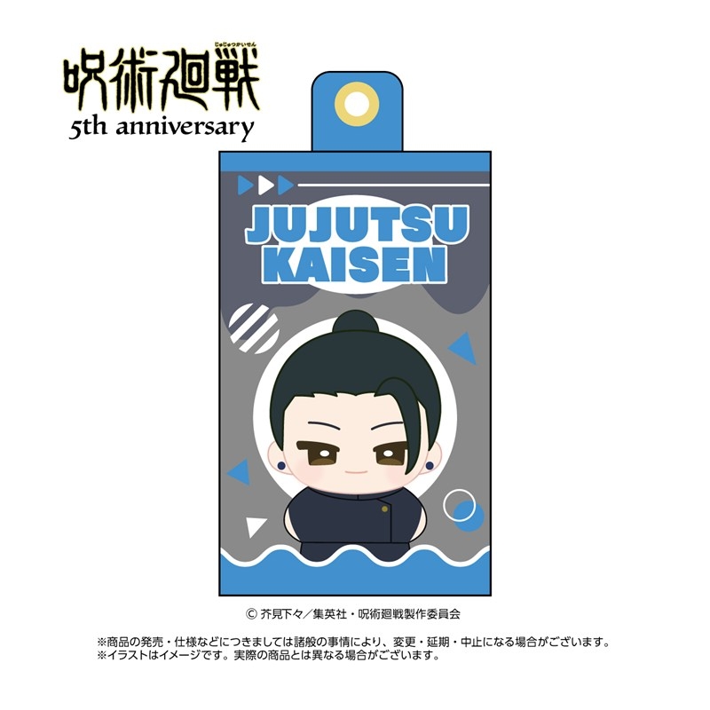 グッズ-セットもの】アニメ『呪術廻戦』 5周年 もにふぇ 夏油傑(懐玉 