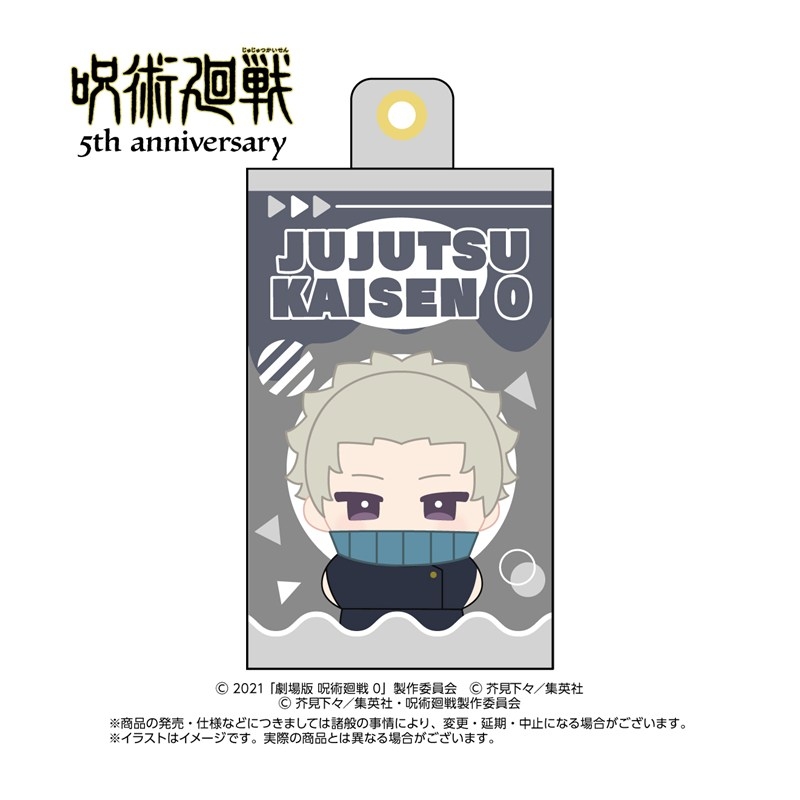 [Good-Set] Anime “Jujutsu Kaisen” 5th Anniversary Monifeh Inumaki Thorn (Jujutsu Kaisen 0)